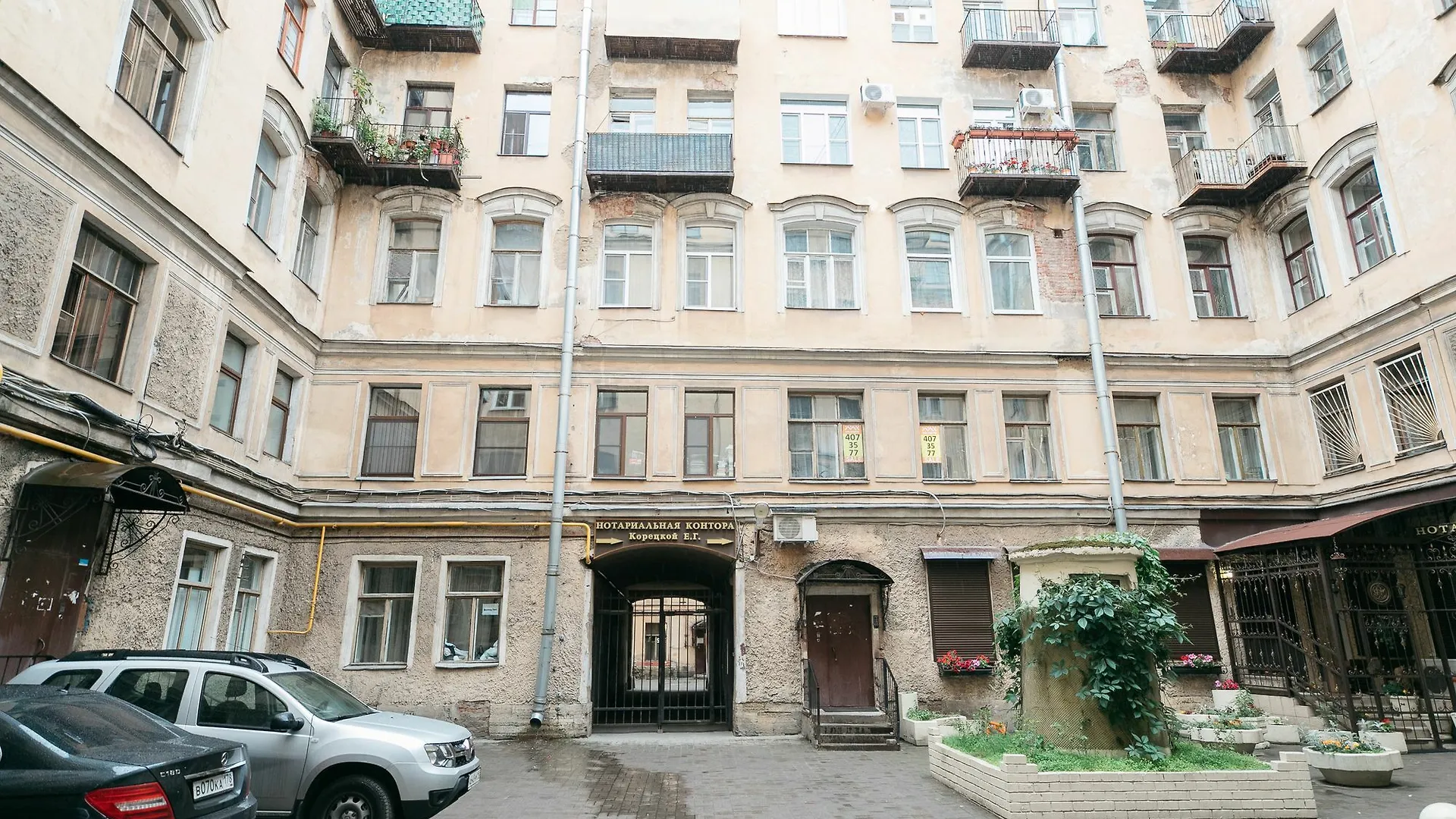 Гостевой дом Bigland House 2*, Санкт-Петербург